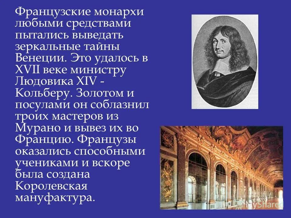 путин в короне царя. елизавета 2 в короне и державной мантии. кто такой монарх. ох уж эта монархия. король харальд v.
