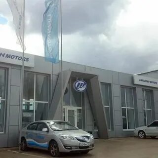 Автосалон балаково