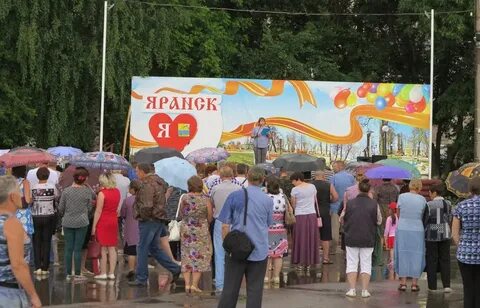Новости яранска сегодня