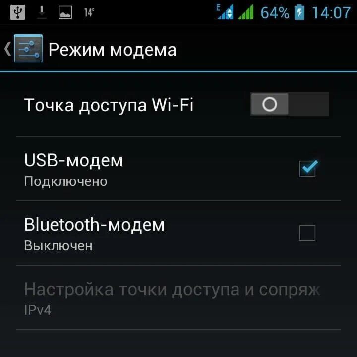 Она подключается к телефону. Режим USB модема на андроид. Режим модема на андроид через USB. Андроид 4 режим модема. Как найти в настройках USB подключение.