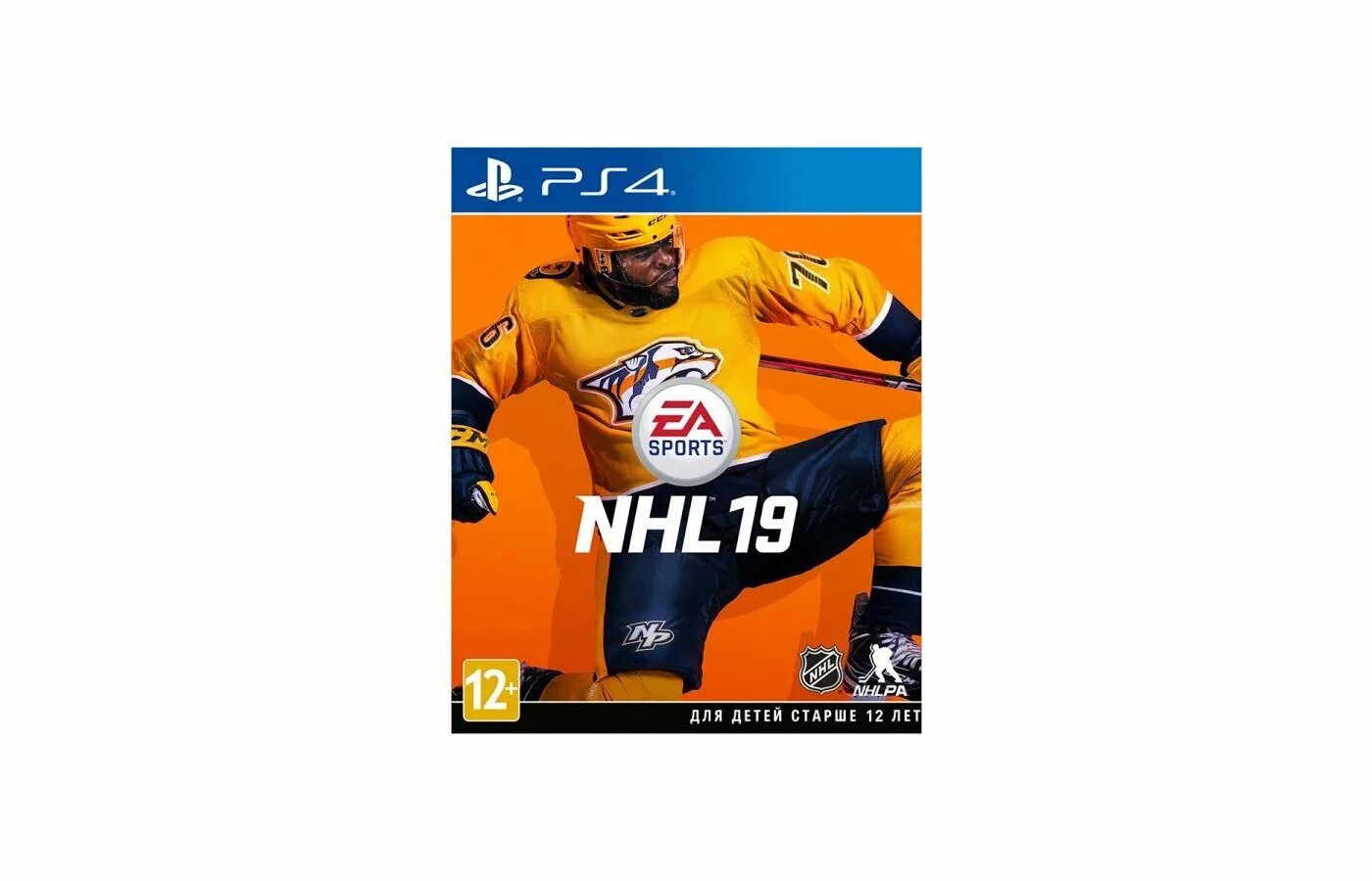 Купить nhl ps4. NHL 19 ps4. NHL 21 Sony ps4 диск. NHL 19 ps4 обложка. NHL 18 Sony ps4.