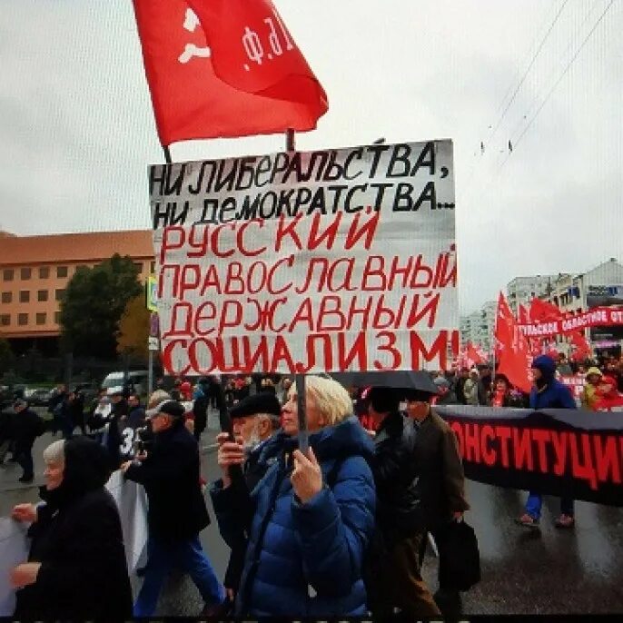 Православные коммунисты. Символ христианского коммунизма. Красный флаг с ликом христа. Православный коммунизм. Православный коммунизм символ.