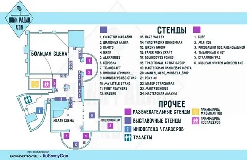 Карта помещения