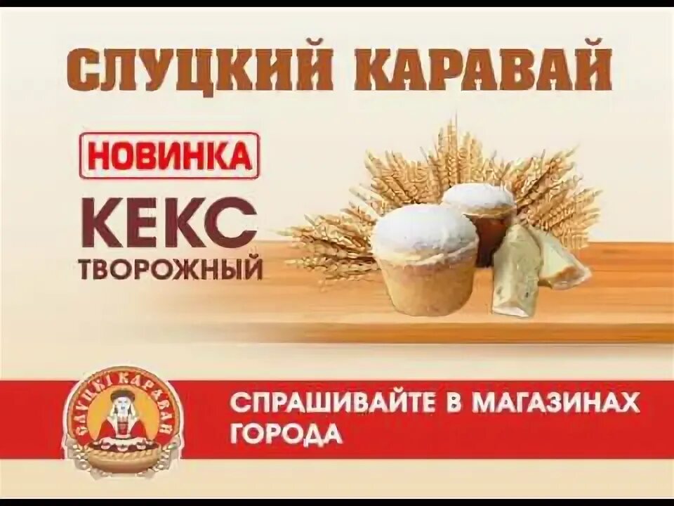 Рекламный ролик слуцкого. Продакшн backstage. Рекламный ролик слуцкого. Рекламный ролик слуцкого. Слуцкий смешной.