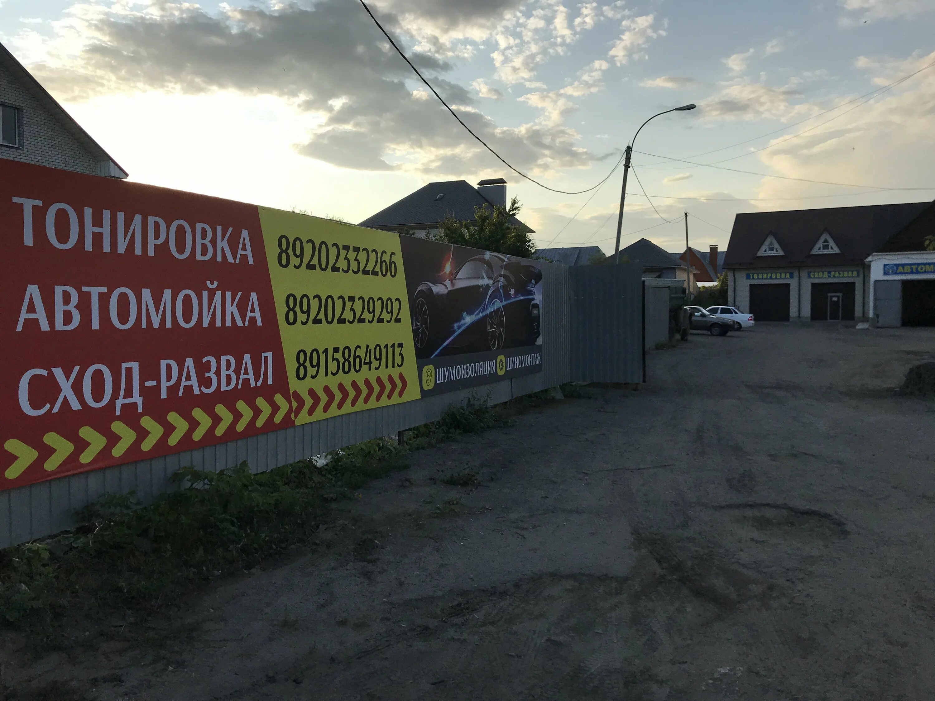 Самара, пролетарская ул. Уютный дом торжок. Техдизель тамбов пролетарская. Пролетарская улица 100. Зоомагазин уссурийск.