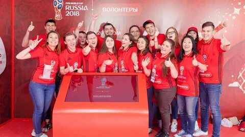 Проведения 2018