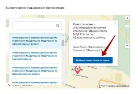 Почему госуслуги пишут нет интернета