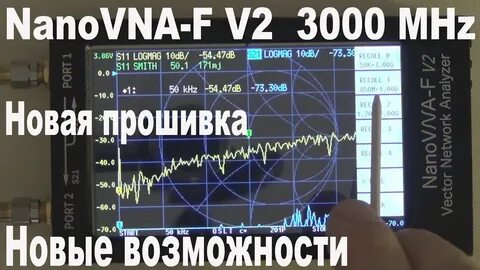 Nanovna f v3