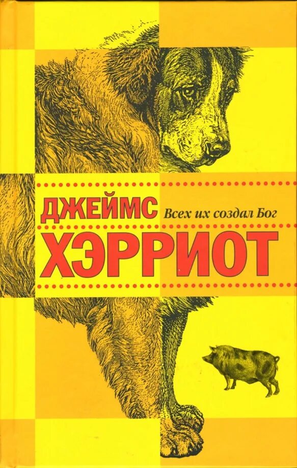 Эрих фон дэникен. Митрополит антоний сурожский о добре. Бог автор книг. Аватар книга. Бог автор книг.