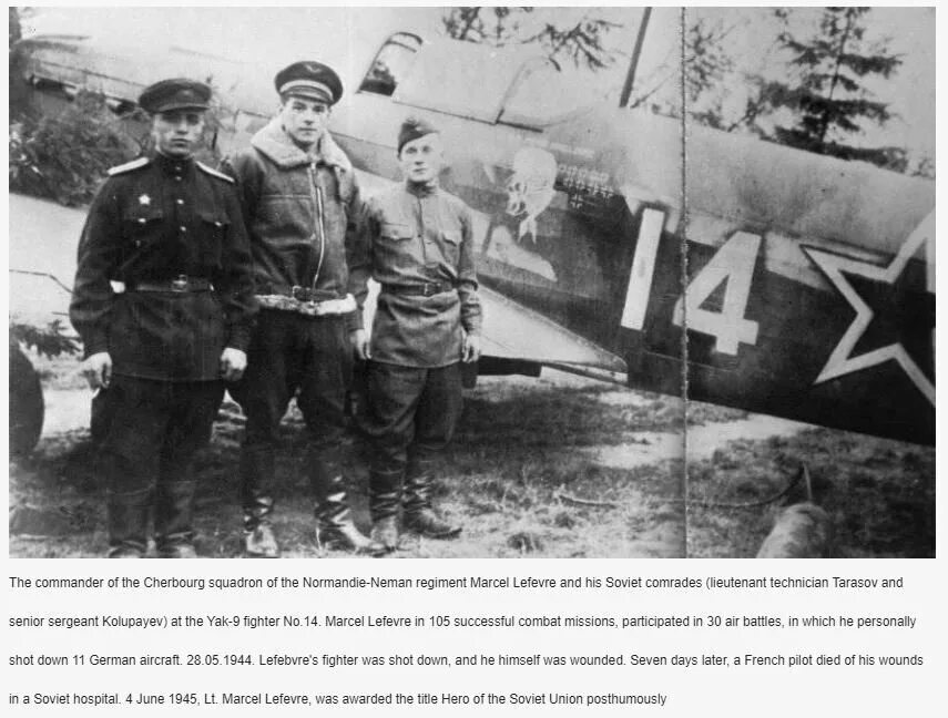 Масленников иван михайлович. Летчики ввс ссср 1941-1945. Командиров авиационных эскадрильи. Летчик дончук василий иванович. Николай васильевич стройков.