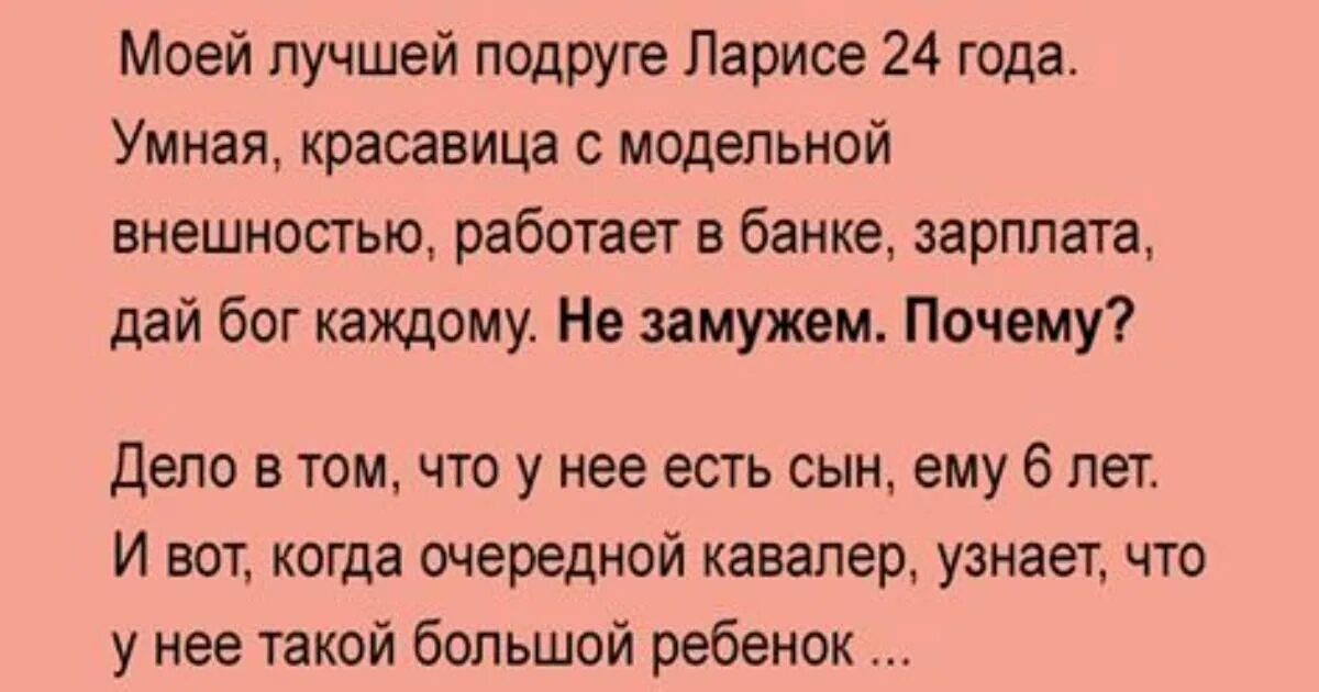 Отец моей лучшей подруги. Муж бросил жену с тремя детьми. Отец лучшей подруги читать. Отец моей подруги читать. Нокс отец моей подруги