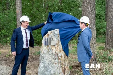 Свердловское лесничество