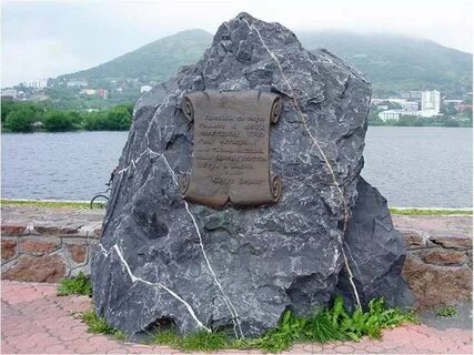 Посетить памятный камень сары