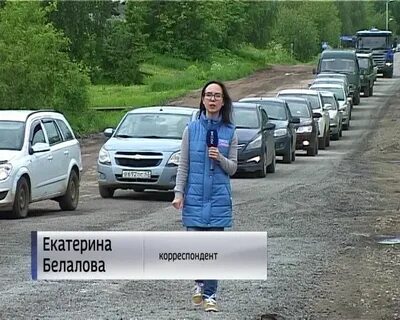 Репортер киров