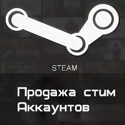 Игровые ключи. Ключи Garant. Steam 2013. Garant ключи сервисные.