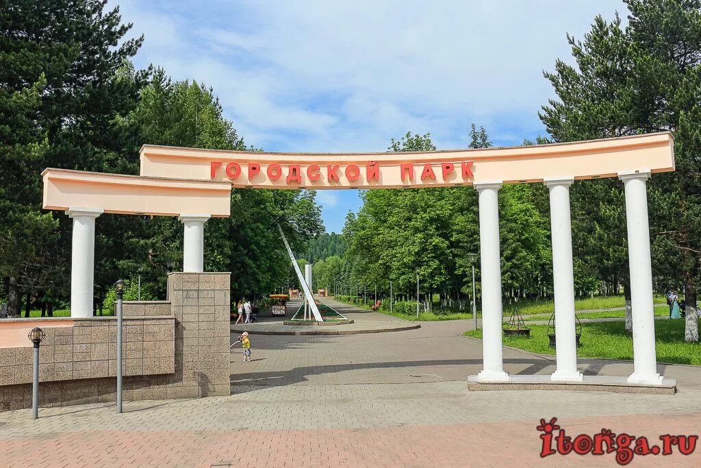 Парк город междуреченск. Гулливер в парке междуреченска. Парк город междуреченск. Междуреченск карусели парк. Городской парк междуреченск.