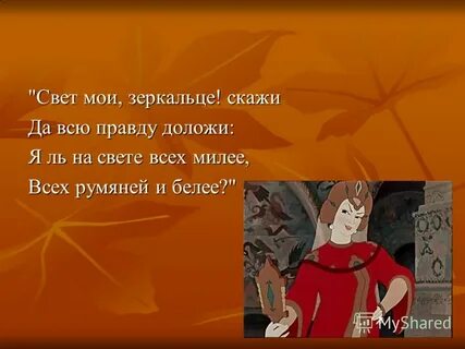 Мой дом мой свет моя лилия