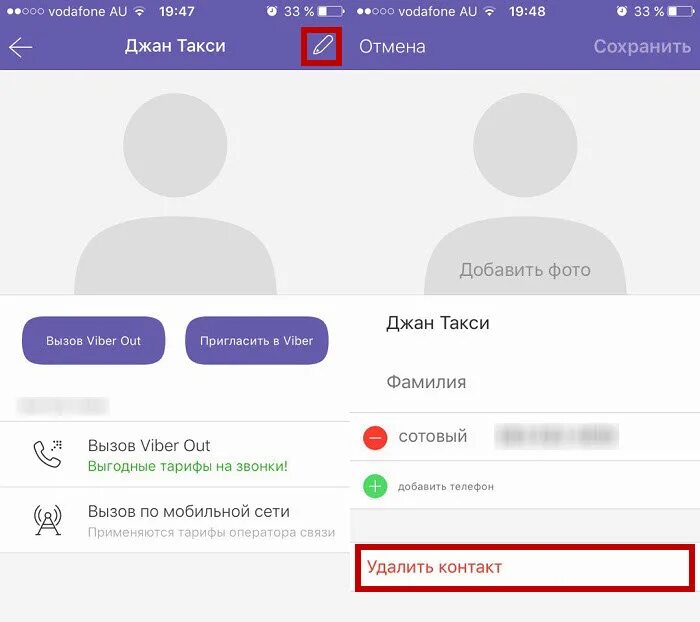 Удалить viber удаленно. Удалить в вайбере контакт. Фото контактов в Viber. Вайбер на айфоне. Как убрать из вайбера ненужный контакт.