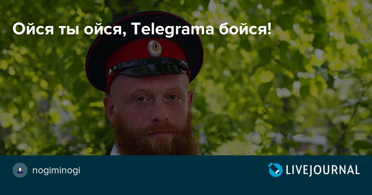 Ойся реакции. Ойся ойся. ойся ты меня не бойся. ойся ты ойся. слова ойся ты ойся ты меня не бойся.