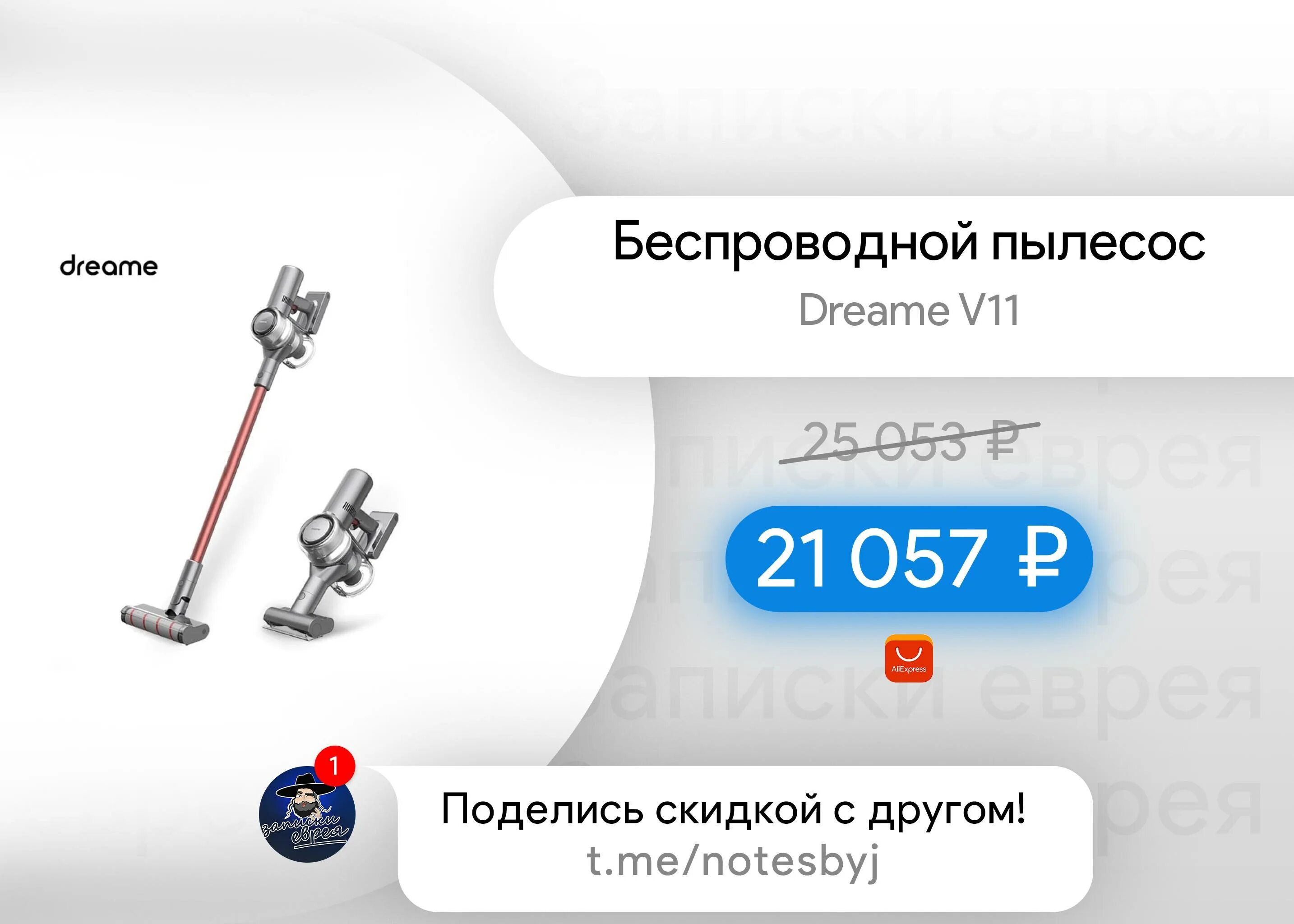 Dreame v11. Пылесос Dreame v11. Dreame v11 Pro. Dreame v11 комплект.