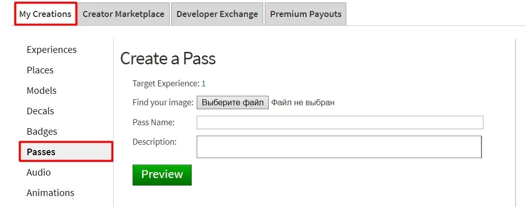 Https create roblox com dashboard creations experi. Как создавать геймпассы в РОБЛОКС. Гейм пасс РОБЛОКС. Как сделать ГЕЙМПАСС В РОБЛОКСЕ. РОБЛОКС гейм пасс создать.