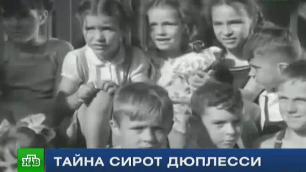 женское детский концлагерь