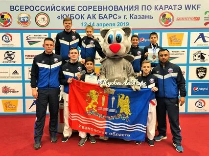 Кубок барса каратэ