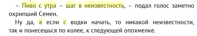С утра выпил весь день. С утра выпил день свободен. Утром выпил весь день свободен. С утра выпил весь день свободен картинка.