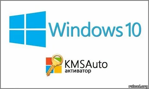 Активация майкрософт 10