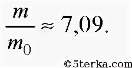 Со скоростью 0 1