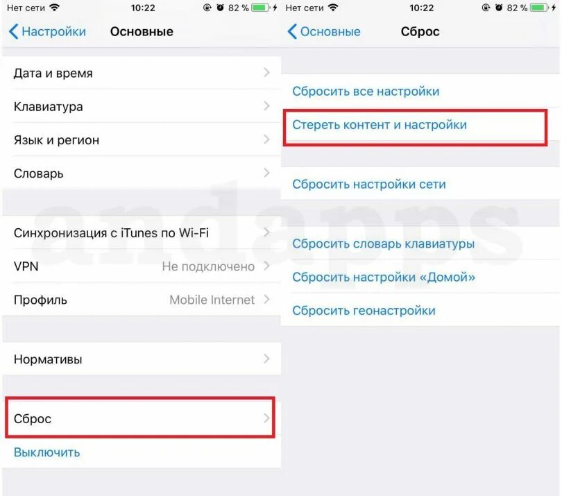 Заводские настройки айфон 5s. Как сбросить айфон до заводских настроек. Сброс айфона до заводских настроек через ITUNES. Сбросить до заводских настроек айфон 5. Как обнулить айфон до заводских настроек перед продажей.