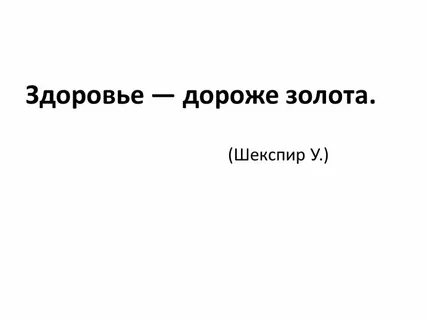 Дороже денег дороже золота