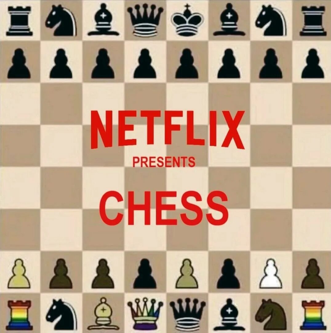 Нетфликс шахматы. Шахматы от netflix. мемы про шахматы. гамбит шахматы. стикеры шахматы.