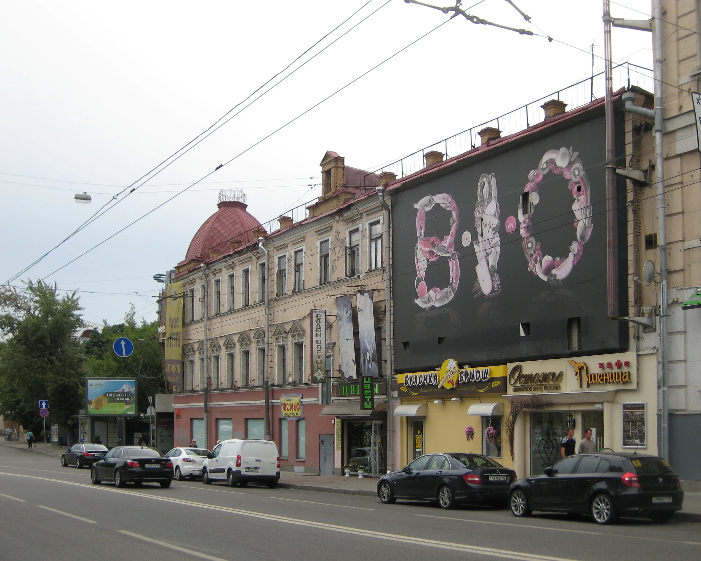Остоженка 42 2 карта. Остоженка 25. Москва, ул. Москва остоженка 42 2. Москва остоженка 42 2.