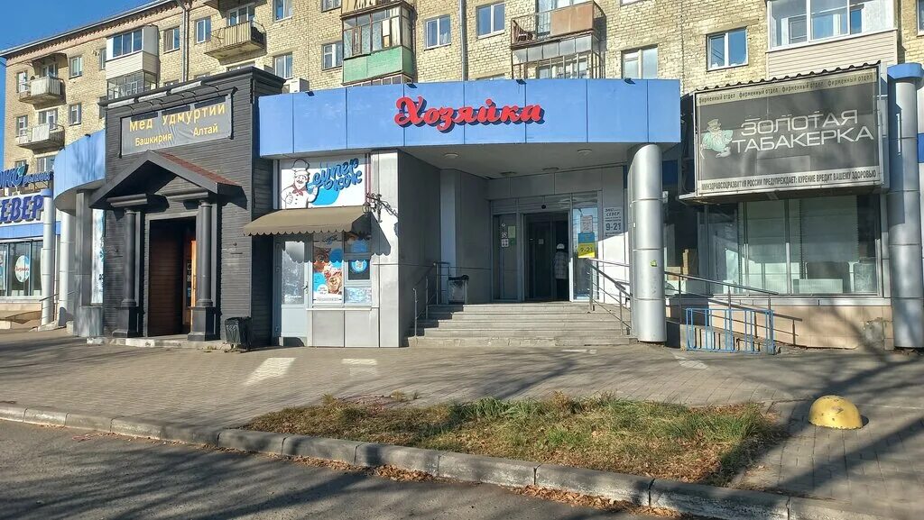 Больше не работает: Трейдинг, нефтепродукты, Киров, ул. Карла Маркса, 140 - Янде