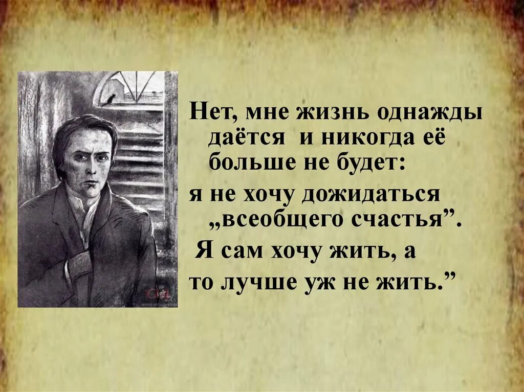 Тварь человек значение. Тварь человек значение