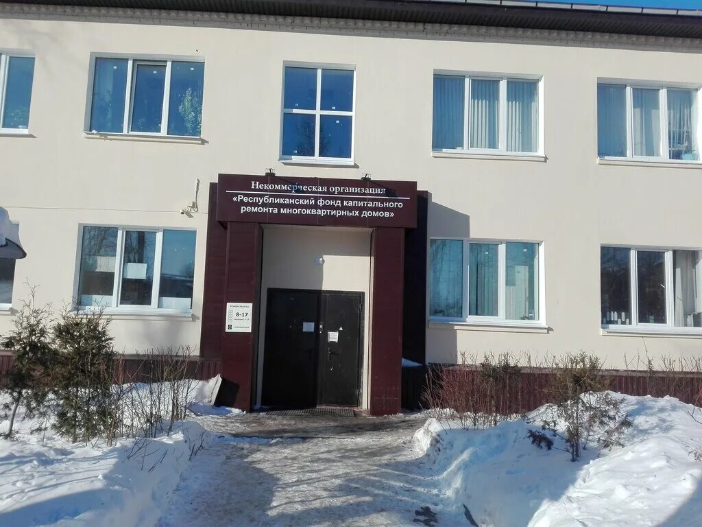 Капремонт чувашия. Минстрой чувашии структура. Заместитель министра жкх степанова. Энгельса, д. Капремонт чувашской республики.