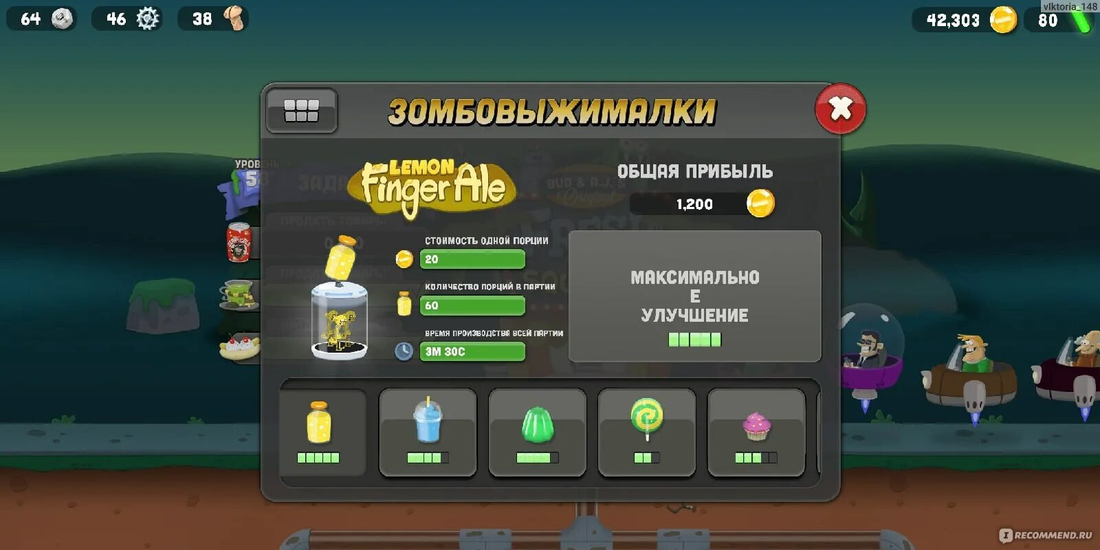 Зомби Катчер Вики. Zombie Catchers. Напитки из игр про зомби. Промокоды охотники на зомби. Pet catchers release коды