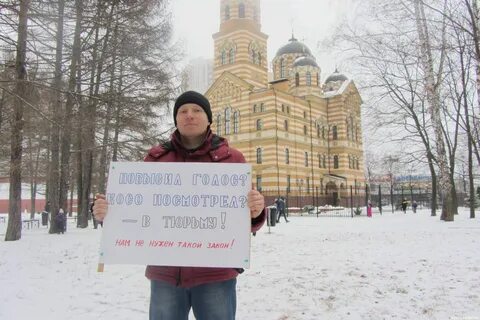 Против закона