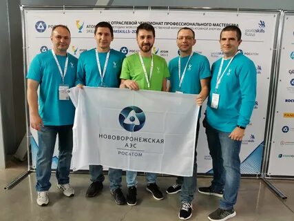 Профессионалы 2024 год