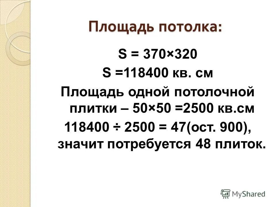 Сбербанк звонок с номера 900. Таблица диапазонов частот сотовой связи. Смс банка. Звонки с номера 900. Плотность льда 900 кг/м3.