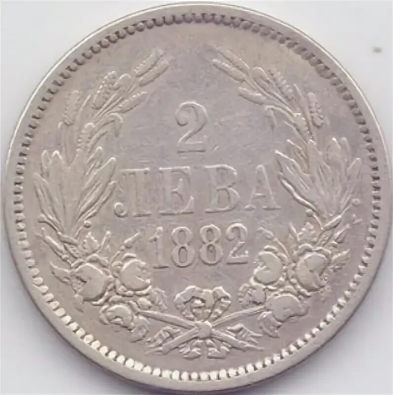 665 руб. Кемь монета 10 рублей. 665 руб. Немагнитные 2 рубля. 665 руб.