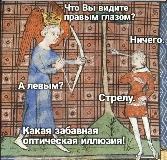 Страдающий коля