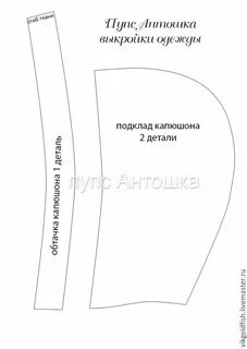 Ситец выкройки