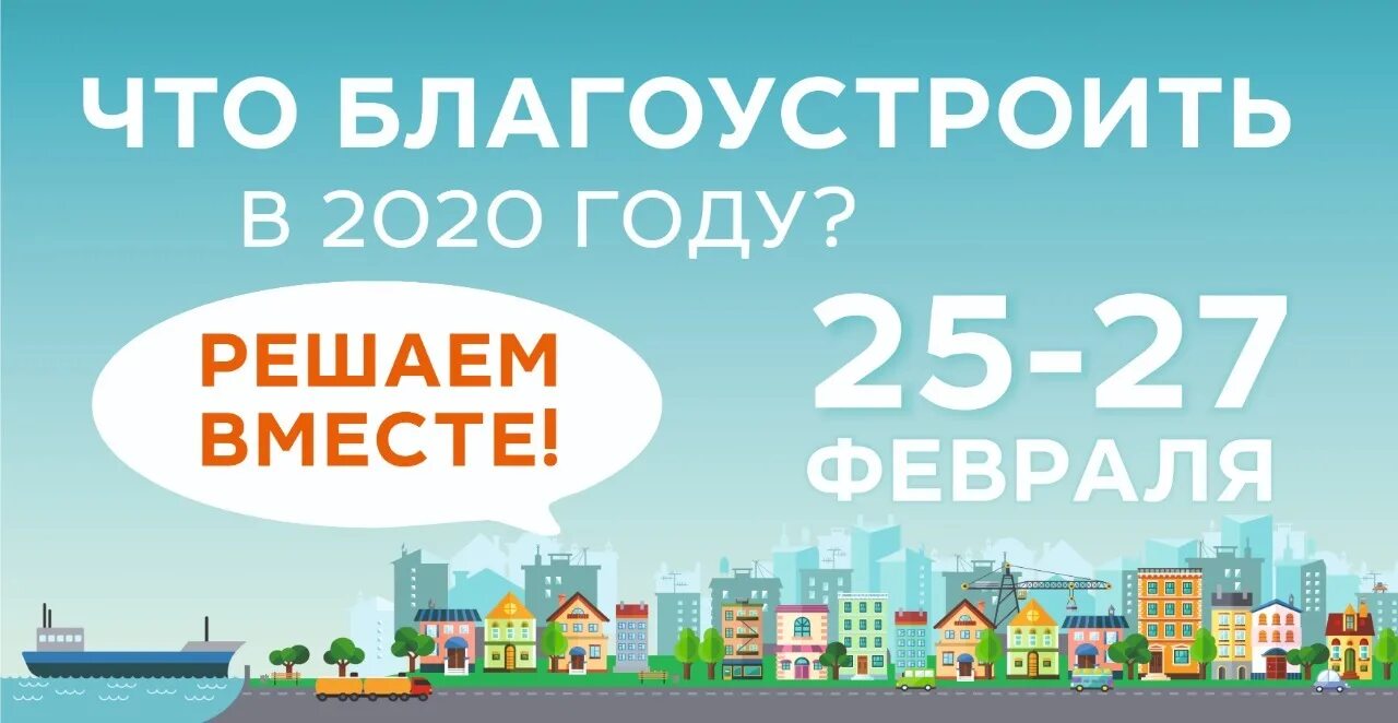 15городсреда ру. 47.Городсреда.ру. Городсреда.ру голосование. Gorodsreda баннер. 55 Городсреда ру.