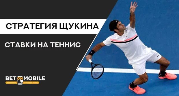 Теннисный корт. Теннис в англии. Хью джекман большой теннис. Стратегия на теннис. Миллер в.