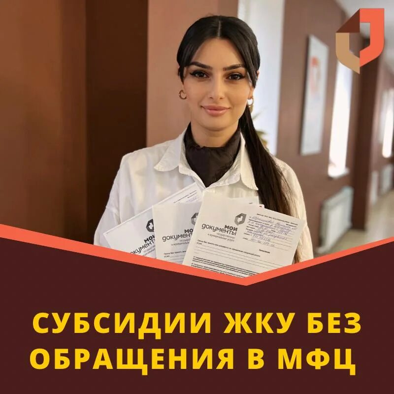 без жку. оплата коммунальных услуг без комиссии. платежи жку без коммии. способы оплаты коммунальных услуг. платежи жку без коммии.