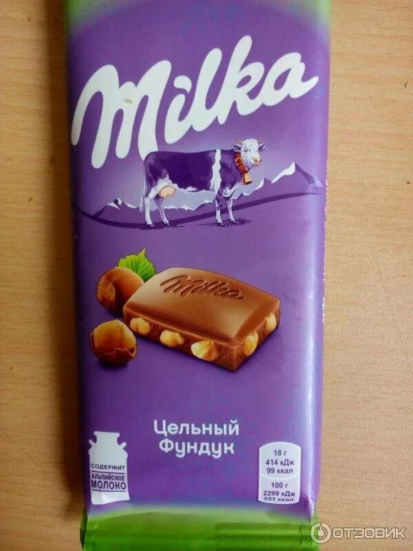 Шоколад Милка. Шоколад "Milka". Милка красивая