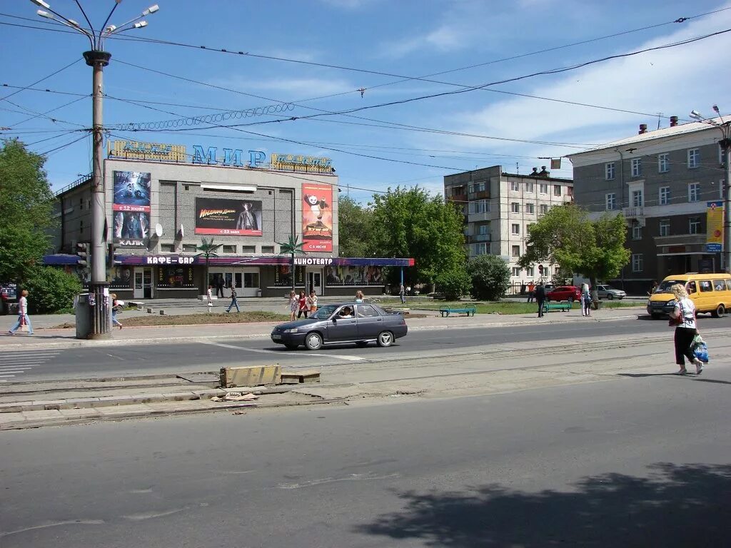 Включи город орск. Пр Ленина 128 Орск. Город Орск. Центральная улица города Орск. Проспект Комсомольский Орск Оренбургской области.