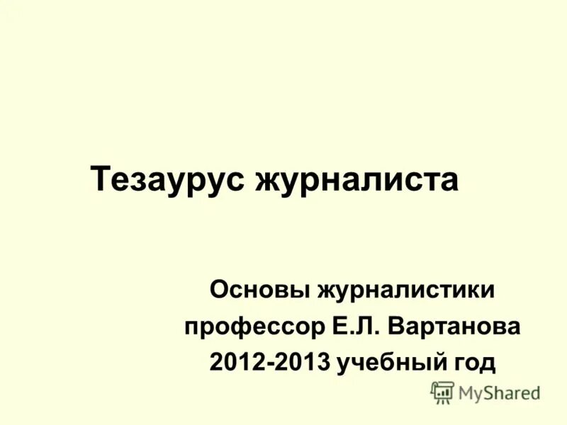 2 имя журналиста. олег кашин палец. 2 имя журналиста. 2 имя журналиста. олег кашин и медведев.